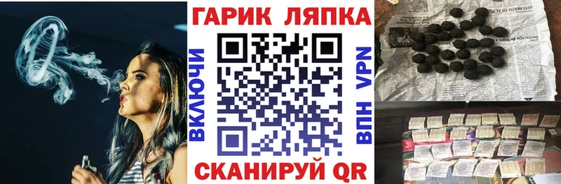 Где купить наркоту Тайга Каннабис  Alpha PVP  Гашиш  Мефедрон  COCAIN 