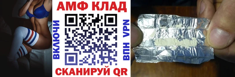 АМФ 97%  Тайга 