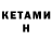 Амфетамин Premium Deon Kumar