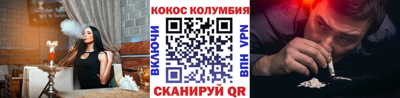 цена наркотик  Тайга  КОКАИН Перу 