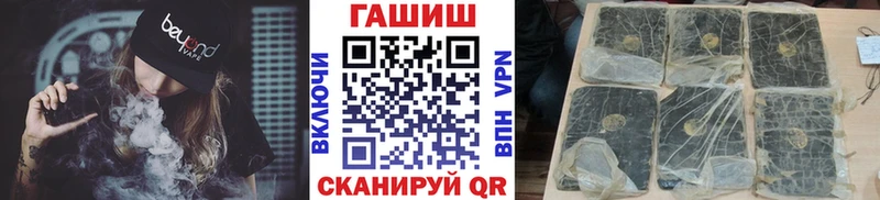 ГАШИШ хэш  цена   Тайга 