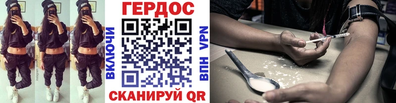 хочу наркоту  kraken ТОР  ГЕРОИН афганец  Тайга 