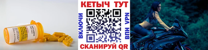 продажа наркотиков  Тайга  КЕТАМИН VHQ 