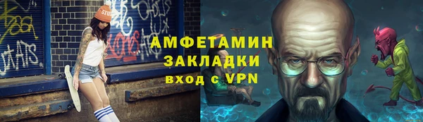 гидра Белокуриха