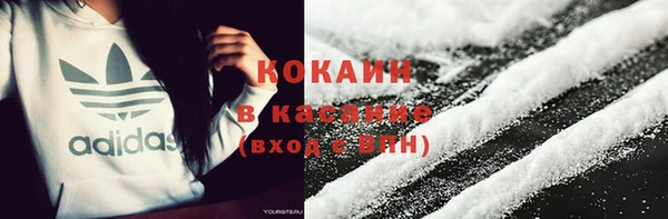 ПСИЛОЦИБИНОВЫЕ ГРИБЫ Беломорск