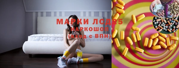 гидра Белокуриха