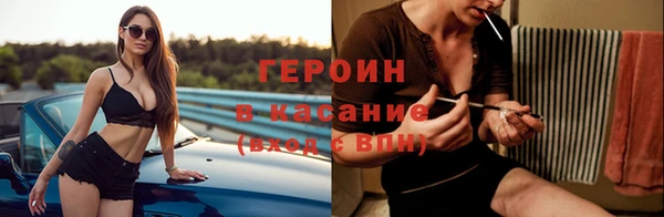соль курить ск Белоозёрский