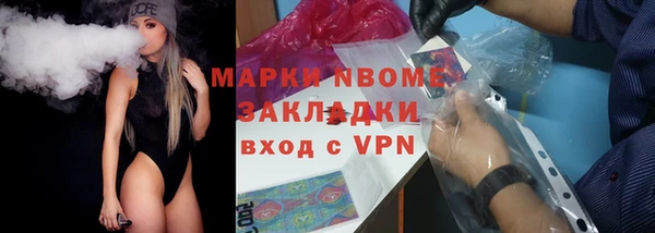 гидра Белокуриха