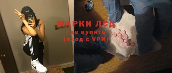 ПСИЛОЦИБИНОВЫЕ ГРИБЫ Беломорск