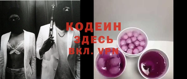 ПСИЛОЦИБИНОВЫЕ ГРИБЫ Беломорск