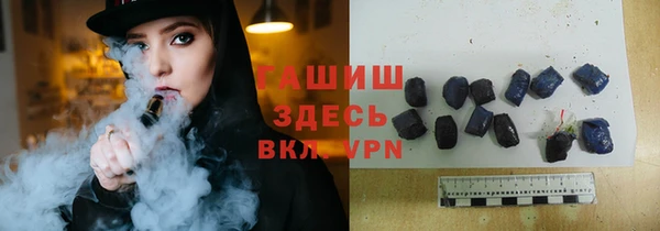 ПСИЛОЦИБИНОВЫЕ ГРИБЫ Беломорск