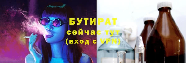 а пвп мука Балахна