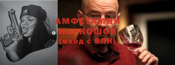 соль курить ск Белоозёрский