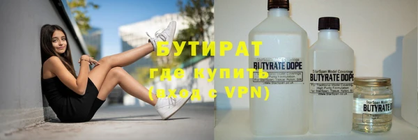 гидра Белокуриха