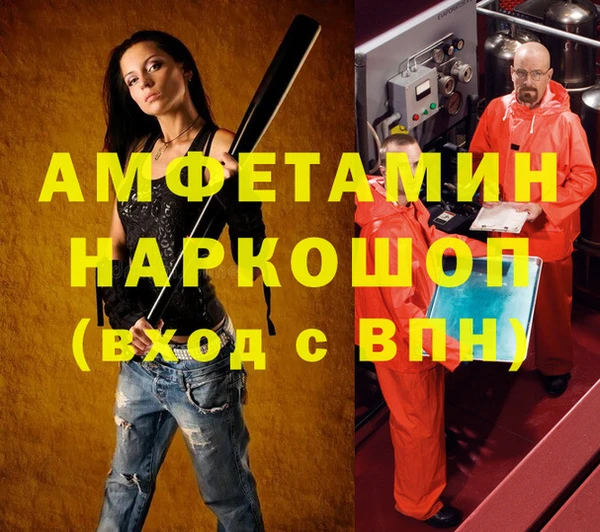ПСИЛОЦИБИНОВЫЕ ГРИБЫ Беломорск
