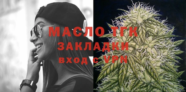 соль курить ск Белоозёрский