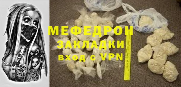 соль курить ск Белоозёрский