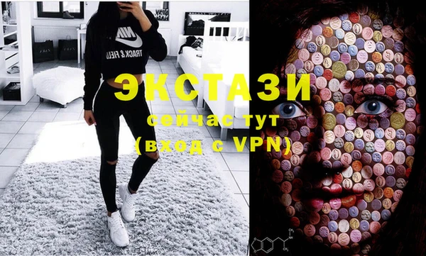 соль курить ск Белоозёрский