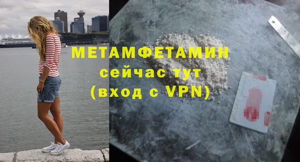 соль курить ск Белоозёрский