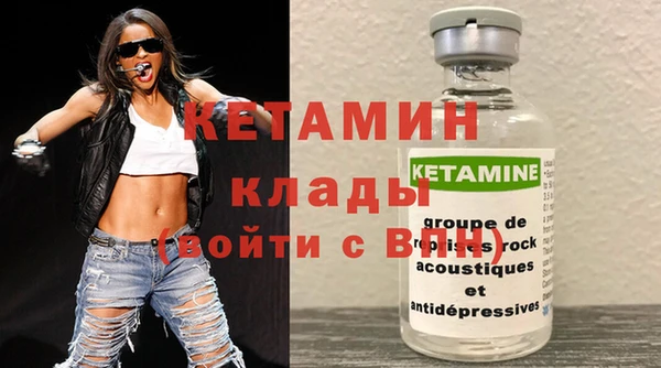 гидра Белокуриха