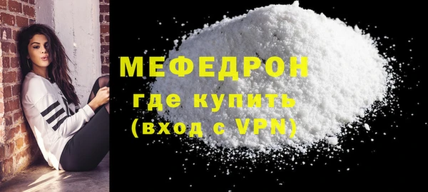гидра Белокуриха