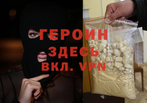 гидра Белокуриха