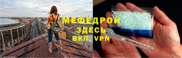 соль курить ск Белоозёрский