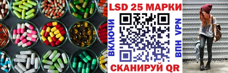 Лсд 25 экстази кислота  даркнет телеграм  Тайга 
