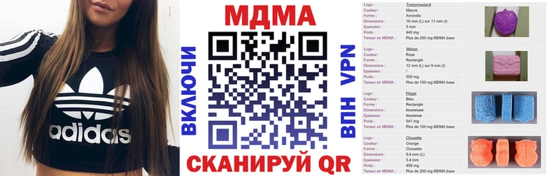 МДМА Molly  где купить наркоту  Тайга 