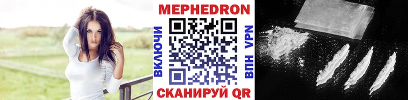 Меф 4 MMC  Тайга 