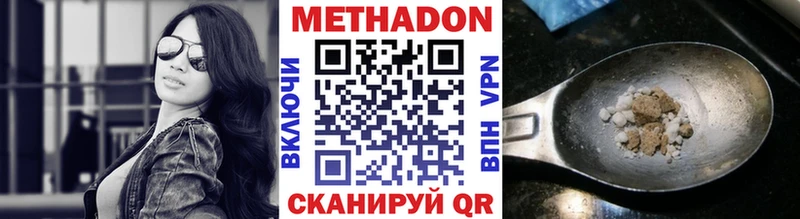 наркошоп  Тайга  Метадон кристалл 