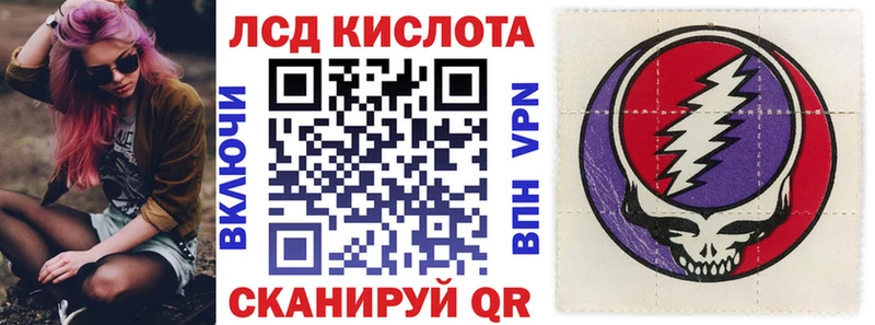 наркотики  Тайга  Наркотические марки 1,8мг 