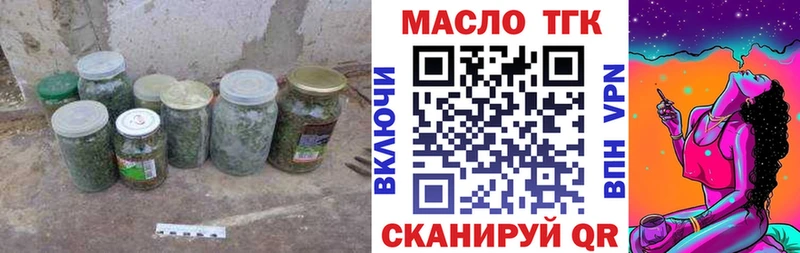 Дистиллят ТГК Wax  закладки  Тайга 